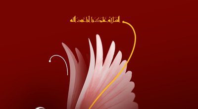 سوگواره دوم و سوم