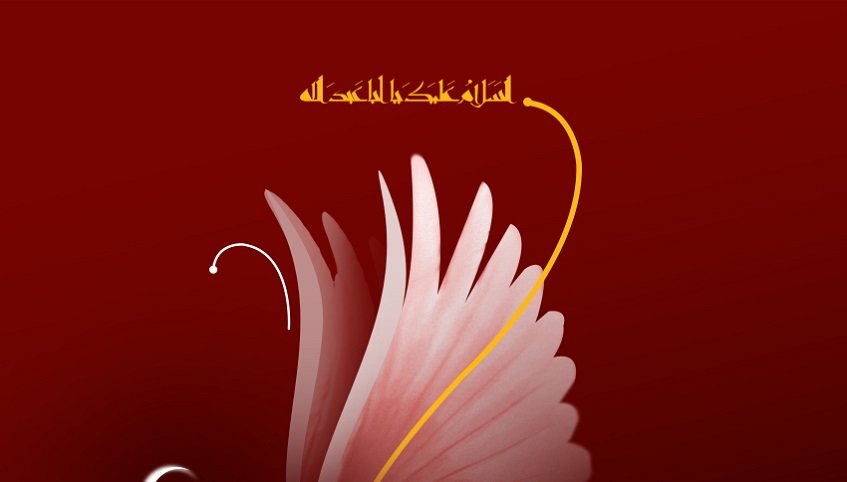 سوگواره دوم و سوم