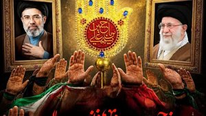 سوگواری محرم دوم