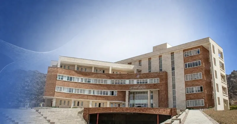 سازمان مرکزی آبی