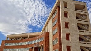 سازمان مرکزی از بغل آبی