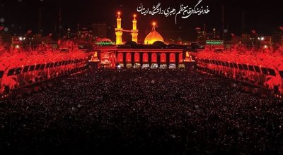 ثبت نام اسکان دانشگاهیان