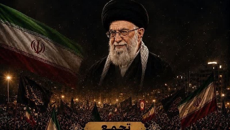 تجمع دوم