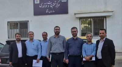 اتکا