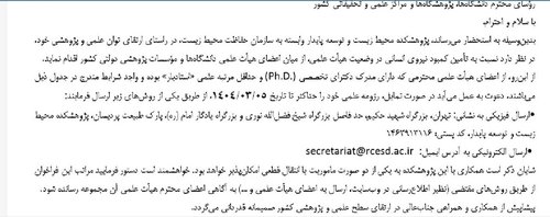 تامین نیروی انسانی