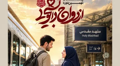 طرح دوم