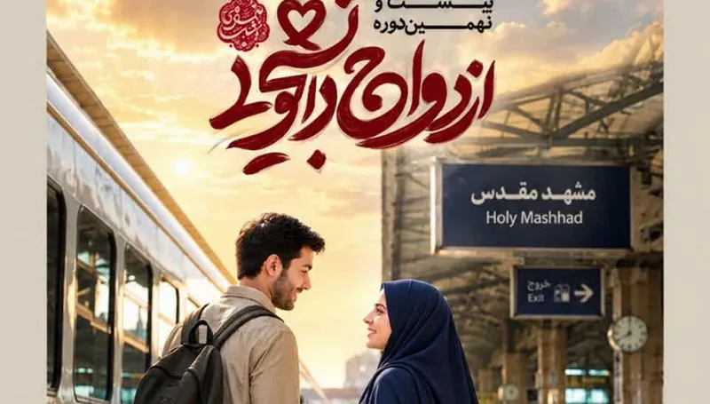 طرح دوم