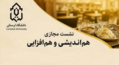 طرح تغذیه اول