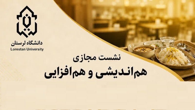 طرح تغذیه اول