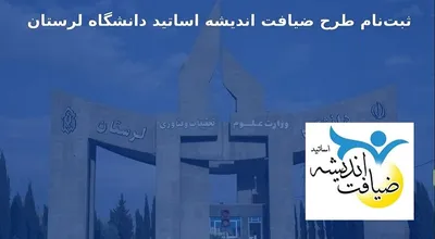 ترکیب لوگو