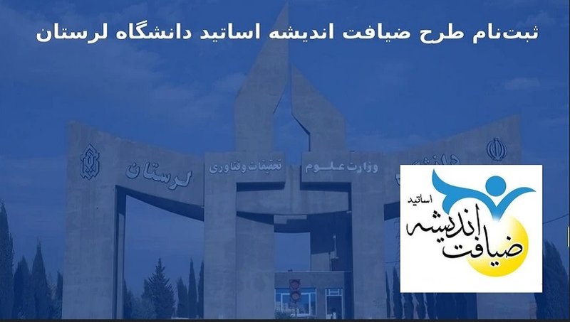ترکیب لوگو