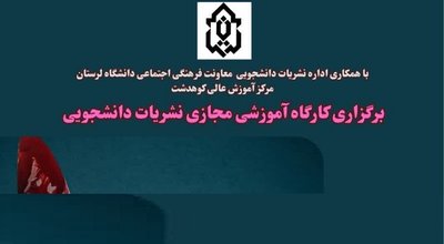 تروریسیم دوم