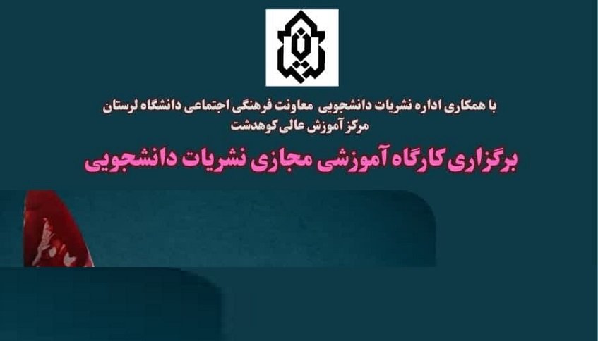 تروریسیم دوم