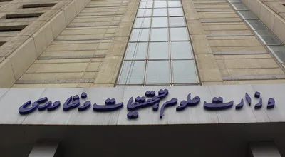 vezarat_8548.jpg
