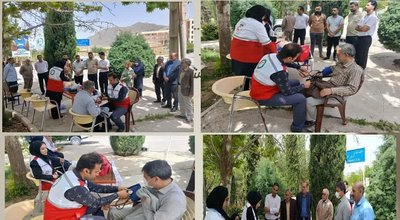 اولیه دوم