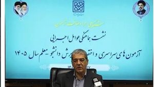 عوامل کنکور