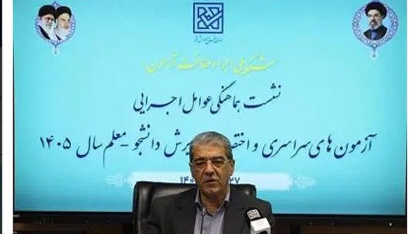 عوامل کنکور