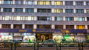 ایرانداک