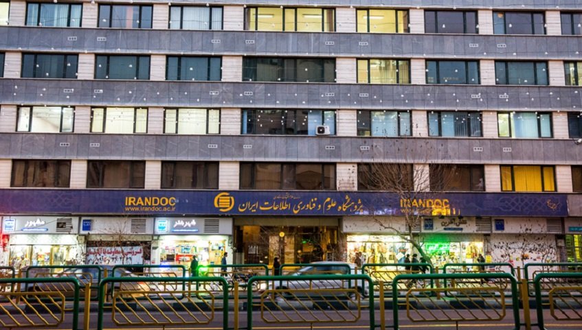 ایرانداک