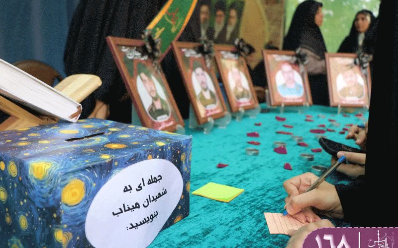 ایوان هشتم