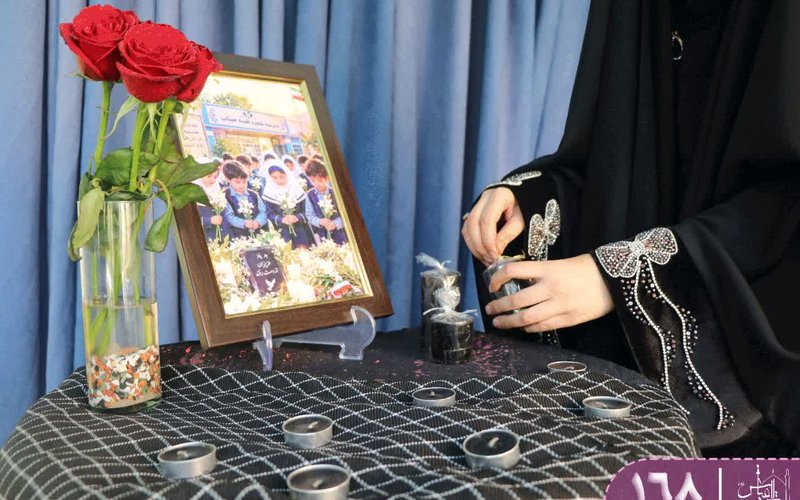 ایوان نهم