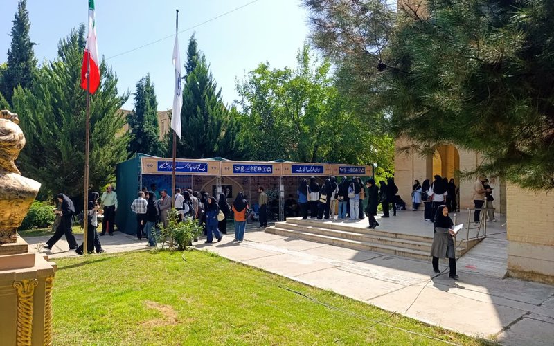 ایوان سوم
