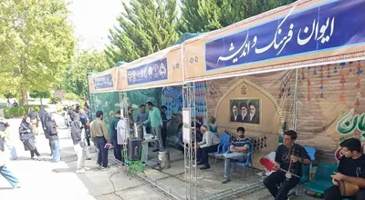 ایوان اول
