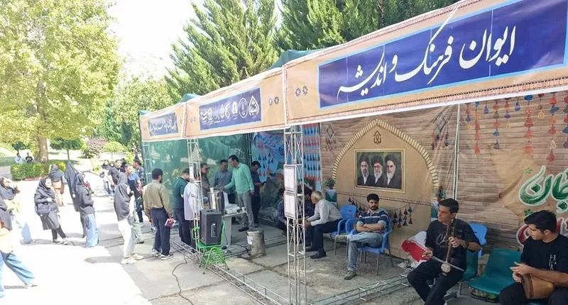 ایوان اول