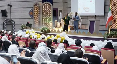 ازدواج دوازدهم