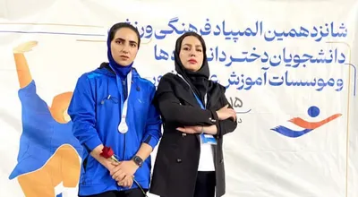 زینب خادمی