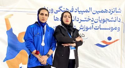 زینب خادمی