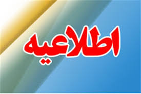 تاریخ جلسات دفاع دانشجویان تحصیلات تکمیلی دانشکده ادبیات و علوم انسانی (جدید)